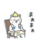 サウナのくまさん（個別スタンプ：5）