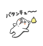 サウナのくまさん（個別スタンプ：7）