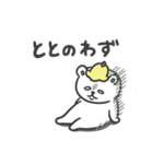 サウナのくまさん（個別スタンプ：12）