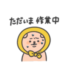 サウナのくまさん（個別スタンプ：18）