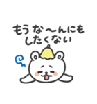 サウナのくまさん（個別スタンプ：19）
