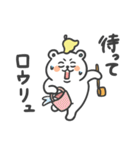 サウナのくまさん（個別スタンプ：20）