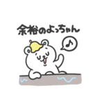 サウナのくまさん（個別スタンプ：21）
