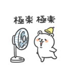 サウナのくまさん（個別スタンプ：25）