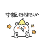 サウナのくまさん（個別スタンプ：27）