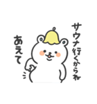 サウナのくまさん（個別スタンプ：32）