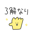 ゆるいやつら2／毎日使える元気スタンプ（個別スタンプ：5）