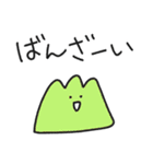 ゆるいやつら2／毎日使える元気スタンプ（個別スタンプ：8）