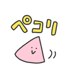 ゆるいやつら2／毎日使える元気スタンプ（個別スタンプ：9）