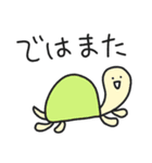 ゆるいやつら2／毎日使える元気スタンプ（個別スタンプ：13）