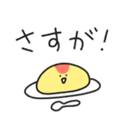 ゆるいやつら2／毎日使える元気スタンプ（個別スタンプ：14）