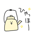 ゆるいやつら2／毎日使える元気スタンプ（個別スタンプ：18）
