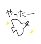ゆるいやつら2／毎日使える元気スタンプ（個別スタンプ：20）