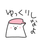 ゆるいやつら2／毎日使える元気スタンプ（個別スタンプ：27）
