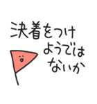 ゆるいやつら2／毎日使える元気スタンプ（個別スタンプ：31）