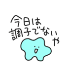 ゆるいやつら2／毎日使える元気スタンプ（個別スタンプ：32）