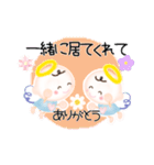 いつでも使える⭐︎ほんわか天使のスタンプ3（個別スタンプ：10）