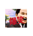 誰かに似ている彼（個別スタンプ：1）