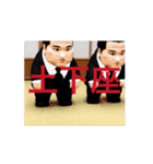誰かに似ている彼（個別スタンプ：2）
