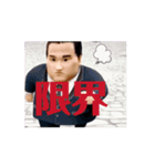 誰かに似ている彼（個別スタンプ：4）