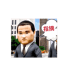 誰かに似ている彼（個別スタンプ：8）