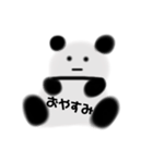パンダのモフちゃん（個別スタンプ：6）