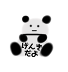 パンダのモフちゃん（個別スタンプ：8）