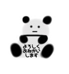 パンダのモフちゃん（個別スタンプ：11）