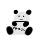 パンダのモフちゃん（個別スタンプ：16）