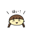 なぎちゃんのひとことスタンプ（個別スタンプ：1）