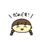 なぎちゃんのひとことスタンプ（個別スタンプ：2）