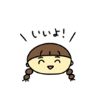 なぎちゃんのひとことスタンプ（個別スタンプ：3）