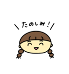 なぎちゃんのひとことスタンプ（個別スタンプ：5）