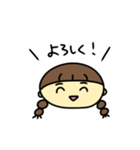 なぎちゃんのひとことスタンプ（個別スタンプ：6）