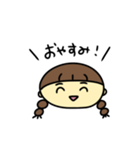 なぎちゃんのひとことスタンプ（個別スタンプ：8）