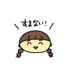 なぎちゃんのひとことスタンプ（個別スタンプ：11）