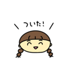 なぎちゃんのひとことスタンプ（個別スタンプ：13）