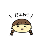 なぎちゃんのひとことスタンプ（個別スタンプ：15）