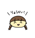 なぎちゃんのひとことスタンプ（個別スタンプ：16）