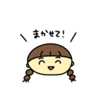 なぎちゃんのひとことスタンプ（個別スタンプ：23）