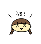 なぎちゃんのひとことスタンプ（個別スタンプ：24）