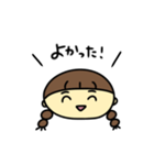 なぎちゃんのひとことスタンプ（個別スタンプ：29）