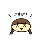 なぎちゃんのひとことスタンプ（個別スタンプ：30）
