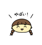 なぎちゃんのひとことスタンプ（個別スタンプ：33）