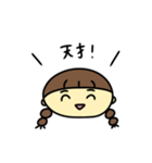 なぎちゃんのひとことスタンプ（個別スタンプ：35）