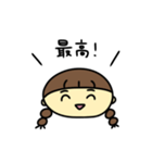 なぎちゃんのひとことスタンプ（個別スタンプ：36）