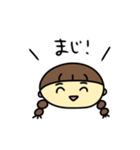 なぎちゃんのひとことスタンプ（個別スタンプ：37）