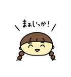 なぎちゃんのひとことスタンプ（個別スタンプ：38）