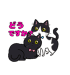 みんなの可愛い猫さん（個別スタンプ：18）