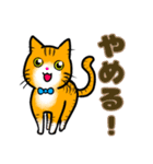みんなの可愛い猫さん（個別スタンプ：24）
